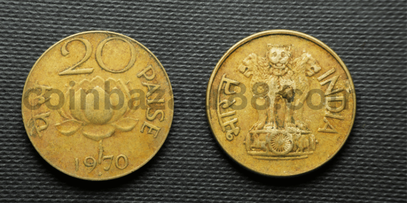 India's First Twenty Paise Coin with Lotus Design