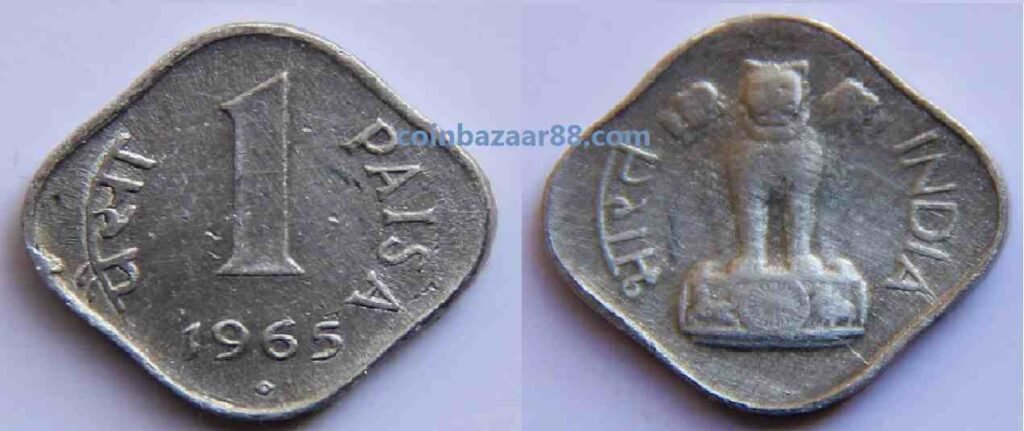 Complete Information About One Paisa Coin