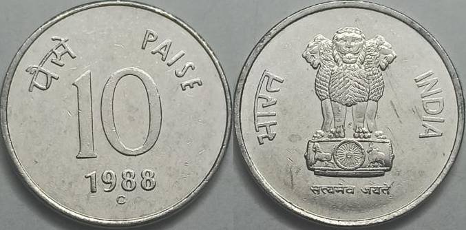 Complete Information About Ten Paisa Steel Coin
