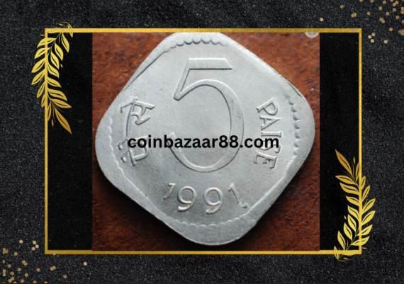 Complete Information About Five Paisa Coin