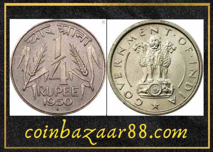 Old Coin 1/4 Rupee Coin Value